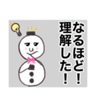 雪の妖精三姉妹（個別スタンプ：9）