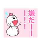 雪の妖精三姉妹（個別スタンプ：10）