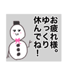 雪の妖精三姉妹（個別スタンプ：12）