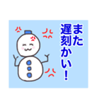 雪の妖精三姉妹（個別スタンプ：17）