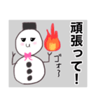 雪の妖精三姉妹（個別スタンプ：18）