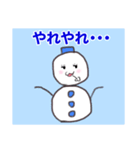 雪の妖精三姉妹（個別スタンプ：20）