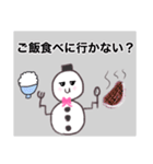 雪の妖精三姉妹（個別スタンプ：24）