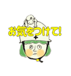 ズジョーの日常、時々余韻。あとは他人（個別スタンプ：7）