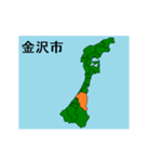 拡大する石川県の市町村地図（個別スタンプ：1）