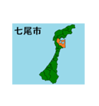 拡大する石川県の市町村地図（個別スタンプ：2）
