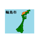 拡大する石川県の市町村地図（個別スタンプ：4）