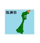 拡大する石川県の市町村地図（個別スタンプ：5）