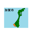 拡大する石川県の市町村地図（個別スタンプ：6）