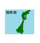 拡大する石川県の市町村地図（個別スタンプ：7）
