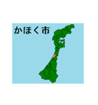 拡大する石川県の市町村地図（個別スタンプ：8）