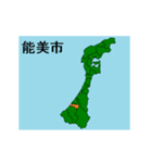 拡大する石川県の市町村地図（個別スタンプ：10）