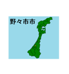 拡大する石川県の市町村地図（個別スタンプ：11）