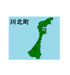 拡大する石川県の市町村地図（個別スタンプ：12）