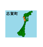 拡大する石川県の市町村地図（個別スタンプ：15）