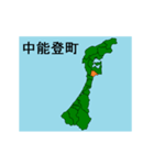 拡大する石川県の市町村地図（個別スタンプ：17）