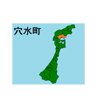 拡大する石川県の市町村地図（個別スタンプ：18）