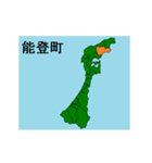 拡大する石川県の市町村地図（個別スタンプ：19）