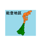 拡大する石川県の市町村地図（個別スタンプ：20）
