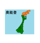 拡大する石川県の市町村地図（個別スタンプ：21）