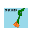 拡大する石川県の市町村地図（個別スタンプ：23）