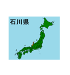 拡大する石川県の市町村地図（個別スタンプ：24）
