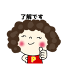 パーコのキモチ③（個別スタンプ：9）