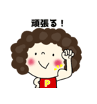 パーコのキモチ③（個別スタンプ：20）