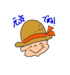 よたろうYOTAROH（個別スタンプ：5）