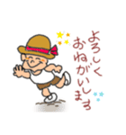 よたろうYOTAROH（個別スタンプ：8）