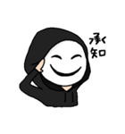 うしおのお話（個別スタンプ：3）