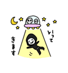 うしおのお話（個別スタンプ：11）