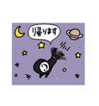 うしおのお話（個別スタンプ：12）