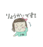 みわこの敬語スタンプ（個別スタンプ：3）