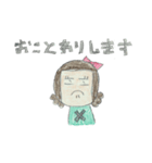 みわこの敬語スタンプ（個別スタンプ：4）