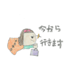 みわこの敬語スタンプ（個別スタンプ：5）