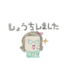 みわこの敬語スタンプ（個別スタンプ：9）