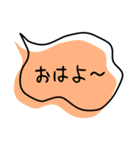 シンプルがいちばん♡吹き出し（個別スタンプ：1）
