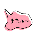 シンプルがいちばん♡吹き出し（個別スタンプ：3）