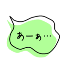 シンプルがいちばん♡吹き出し（個別スタンプ：4）