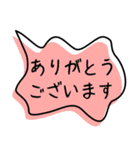 シンプルがいちばん♡吹き出し（個別スタンプ：8）