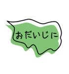 シンプルがいちばん♡吹き出し（個別スタンプ：14）