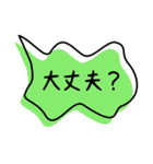 シンプルがいちばん♡吹き出し（個別スタンプ：19）