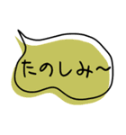 シンプルがいちばん♡吹き出し（個別スタンプ：20）