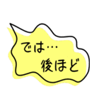 シンプルがいちばん♡吹き出し（個別スタンプ：21）