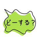 シンプルがいちばん♡吹き出し（個別スタンプ：22）