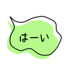 シンプルがいちばん♡吹き出し（個別スタンプ：23）