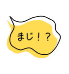 シンプルがいちばん♡吹き出し（個別スタンプ：25）