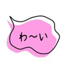 シンプルがいちばん♡吹き出し（個別スタンプ：31）