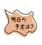シンプルがいちばん♡吹き出し（個別スタンプ：37）